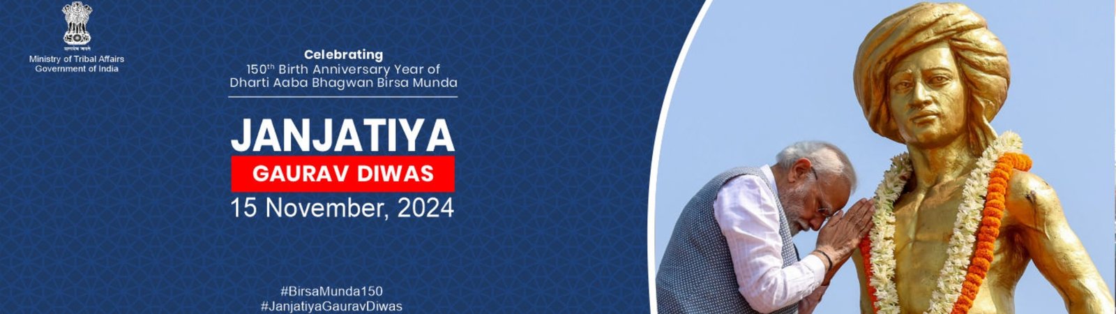 Pm Kisan Samman Nidhi